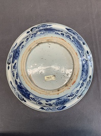 A Chinese blue and white 'phoenix and peonies' dish, Hongzhi/Zhengde