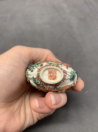 A Chinese famille rose relief-molded snuff bottle with an animated river landscape, Jiaqing mark and of the period