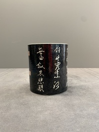 A Chinese black-glazed reverse-decorated 'poem' brush pot, 19th C.