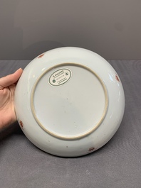 A Chinese famille rose 'antiquities' dish and two plates, Yongzheng/Qianlong