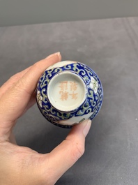 A varied collection of Chinese porcelain, Yongzheng and later