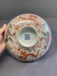 A Chinese famille rose 'dragon and phoenix' bowl and cover, Jiaqing mark and of the period