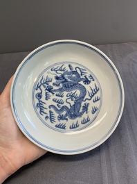A pair of imperial Chinese blue and white 'dragon' plates, Daoguang mark and of the period