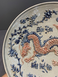 A Vietnamese or Annamese relief-molded blue, white and orange 'dragon' dish, 19th C.