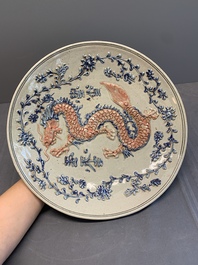 A Vietnamese or Annamese relief-molded blue, white and orange 'dragon' dish, 19th C.