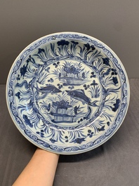 A rare Chinese blue and white 'fish swimming in a lotus pond' dish, Hongzhi/Zhengde