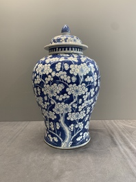 Two Chinese blue and white 'prunus on cracked ice' vases and covers, Kangxi mark, 19th C.