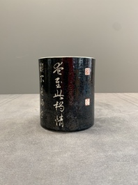 A Chinese black-glazed reverse-decorated 'poem' brush pot, 19th C.