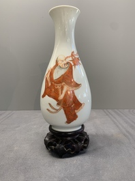 A Chinese gilt-decorated iron-red- and grisaille vase and a fitted box, Hongxian mark, Republic