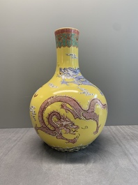 A Chinese famille rose yellow-ground 'dragon' 'tianqiu ping' vase, 20th C.