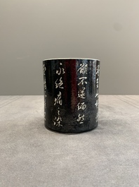 A Chinese black-glazed reverse-decorated 'poem' brush pot, 19th C.