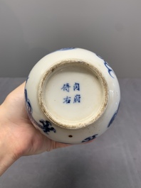 Two Chinese blue and white 'Bleu de Hue' vases with a phoenix for the Vietnamese market, Tho 壽 and Nội phủ thị nam 內府侍南 mark, 19th C.