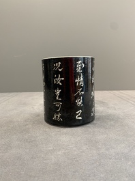 A Chinese black-glazed reverse-decorated 'poem' brush pot, 19th C.