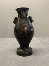 A rare archaistic bronze 'touhu' vase, Tianshun Mark, Ming