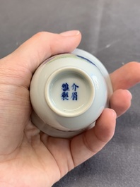 A pair of fine Chinese doucai wine cups, Jie Mei Ya Zhi 介眉雅製 mark, 19th C.