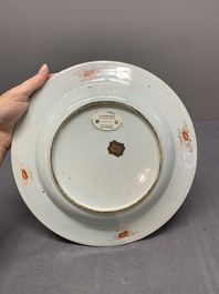 A Chinese famille rose 'antiquities' dish and two plates, Yongzheng/Qianlong