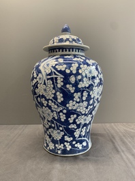 Two Chinese blue and white 'prunus on cracked ice' vases and covers, Kangxi mark, 19th C.