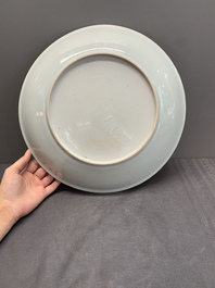 A Chinese famille rose 'San Xin' dish, Yongzheng