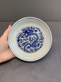 A pair of imperial Chinese blue and white 'dragon' plates, Guangxu mark and of the period