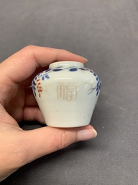 Seven Chinese blue, white and doucai vases, Wanli/Yongzheng/Qianlong mark, 19th C.