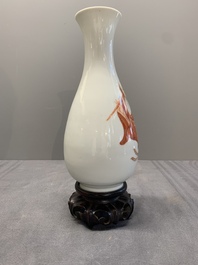 A Chinese gilt-decorated iron-red- and grisaille vase and a fitted box, Hongxian mark, Republic