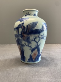 A Chinese blue, white and copper-red 'kylin and phoenix' vase, 19th C.