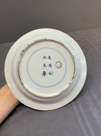 A pair of Chinese wucai ko-sometsuke 'monkey and deer' plates for the Japanese market and a tomobako, Chenghua mark, Chongzhen