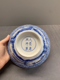 A Chinese blue and white 'Xi Xiang Ji' 'klapmuts' bowl, Kangxi mark and of the period