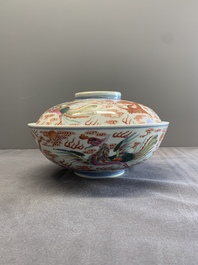 A Chinese famille rose 'dragon and phoenix' bowl and cover, Jiaqing mark and of the period