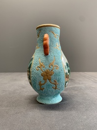 A Chinese famille rose turquoise-ground 'hu' vase and a 'ladies' bowl, Qianlong mark, Republic