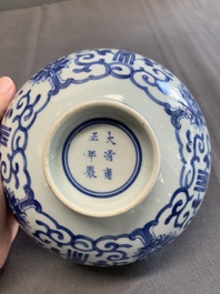 A Chinese blue and white 'fu and shou' bowl with flower scrolls, Yongzheng mark and of the period