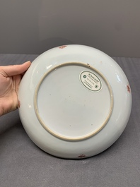 A Chinese famille rose 'antiquities' dish and two plates, Yongzheng/Qianlong