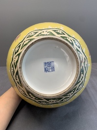 A Chinese famille rose yellow-ground 'dragon' 'tianqiu ping' vase, 20th C.