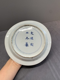 A pair of Chinese wucai ko-sometsuke 'monkey and deer' plates for the Japanese market and a tomobako, Chenghua mark, Chongzhen