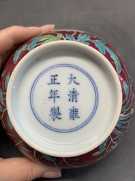 A Chinese famille rose ruby-ground 'peony' bowl, Yongzheng mark, 19/20th C.