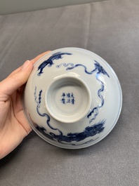 A Chinese blue and white 'Buddhist lion' bowl, Yongzheng mark and period
