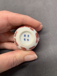A small Chinese blue, white and copper-red 'dragon' wine cup, Lang Jin Ge Zhi 郎唫閣製 mark, 19/20th C.