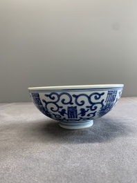 A Chinese blue and white 'fu and shou' bowl with flower scrolls, Yongzheng mark and of the period