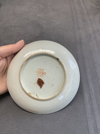 A varied collection of Chinese porcelain, Yongzheng and later
