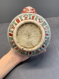 A Chinese Swatow green- and red-enamelled kendi with ornamental design, Ming