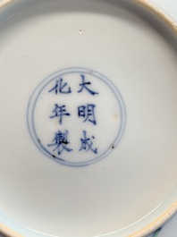 A Chinese doucai 'playing boys' plate, Chenghua mark, 18th C.