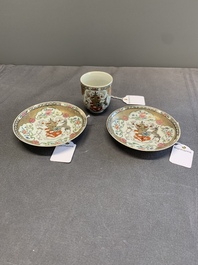 A fine Chinese famille rose armorial cup and two saucers, Yongzheng/Qianlong