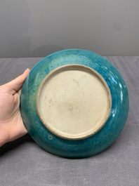 A collection of five Chinese turquoise-glazed wares, 18th C.