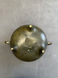 A Chinese bronze censer, Zhen She Yong Bao 珍舍永宝 mark, 18th C.