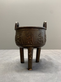 A Chinese bronze covered censer and a tripod censer, Ming/Qing