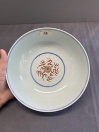 A Chinese famille rose 'dragon and phoenix' bowl and cover, Jiaqing mark and of the period