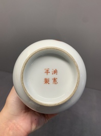 A Chinese gilt-decorated iron-red- and grisaille vase and a fitted box, Hongxian mark, Republic