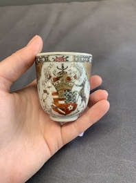 A fine Chinese famille rose armorial cup and two saucers, Yongzheng/Qianlong