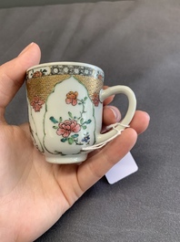 A fine Chinese famille rose armorial cup and two saucers, Yongzheng/Qianlong