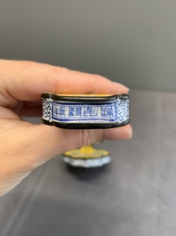 A Chinese Beijing enamel yellow-ground 'bajixiang' ruyi sceptre, Qianlong mark, 19/20th C.